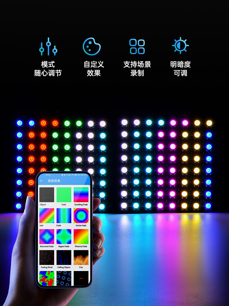 8x8全彩像素屏詳情3 8x8全彩像素屏詳情3