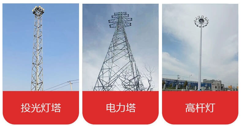 活動燈塔 活動燈塔