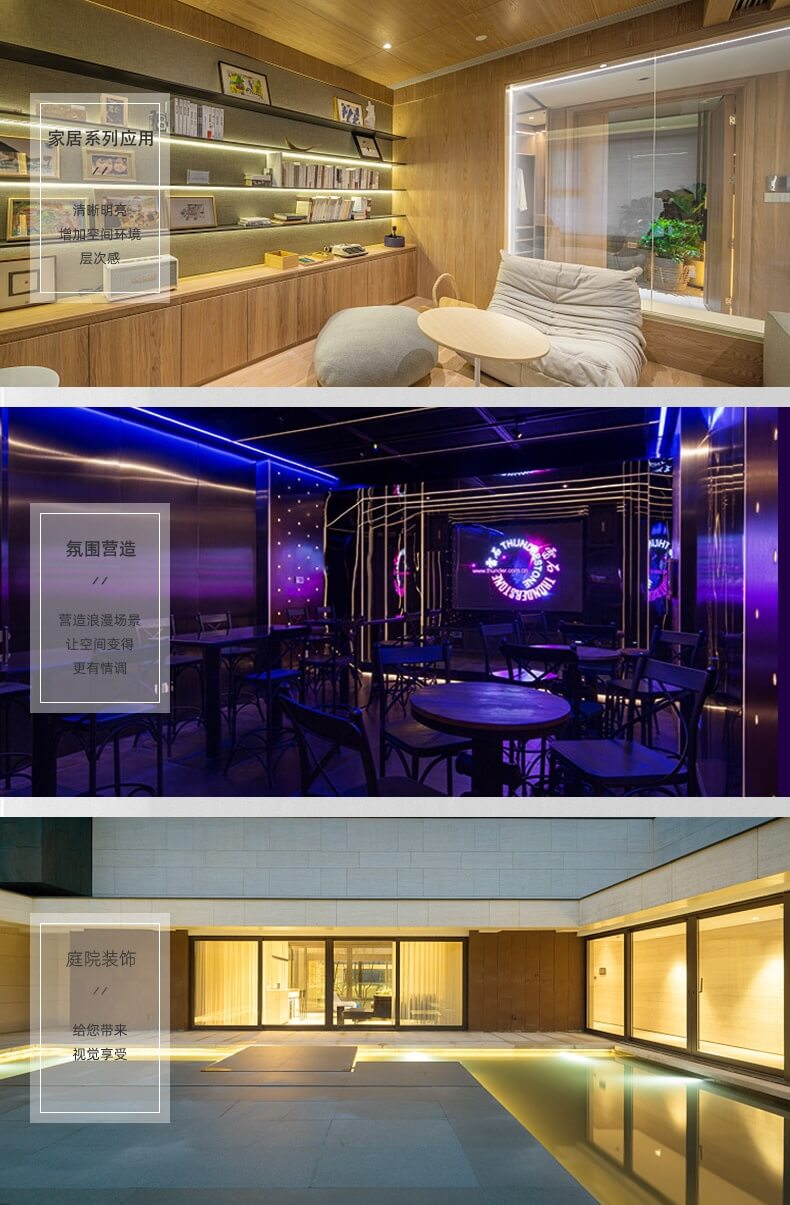 220V高壓應用場景