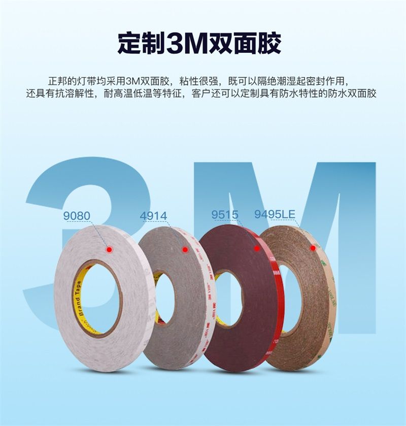 COB320常規單色LED燈帶｜每米DC12V/24V穩定發光｜工程首選 - 4