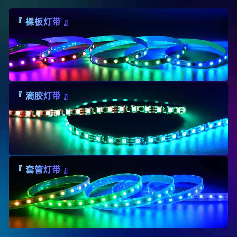 UCS1903外置IC 12V/24V 工程級幻彩LED燈帶 - 5