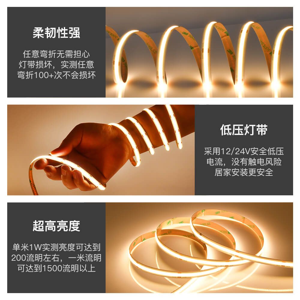 COB512單色LED燈帶｜每米可調(diào)高亮光源｜工程與裝飾照明首選 - 2