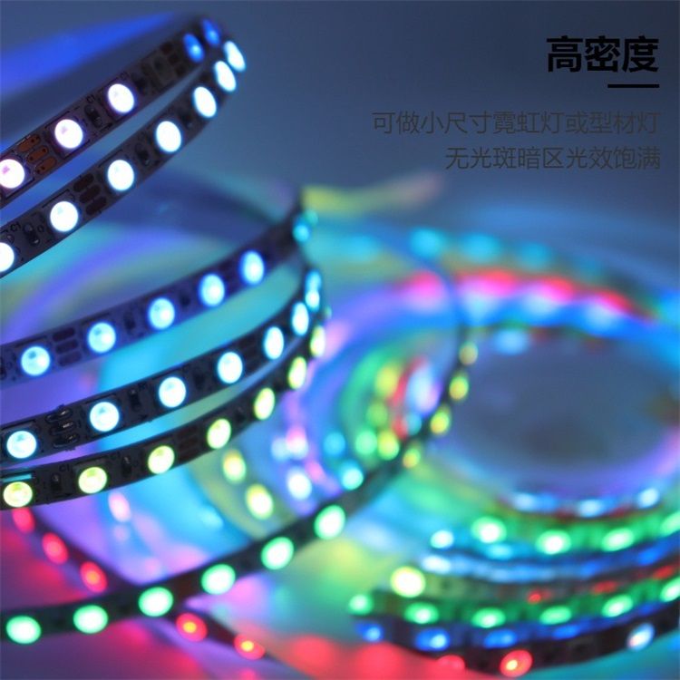 RGB3535幻彩燈帶內置芯片WS2812B單點單控DC5V - 5
