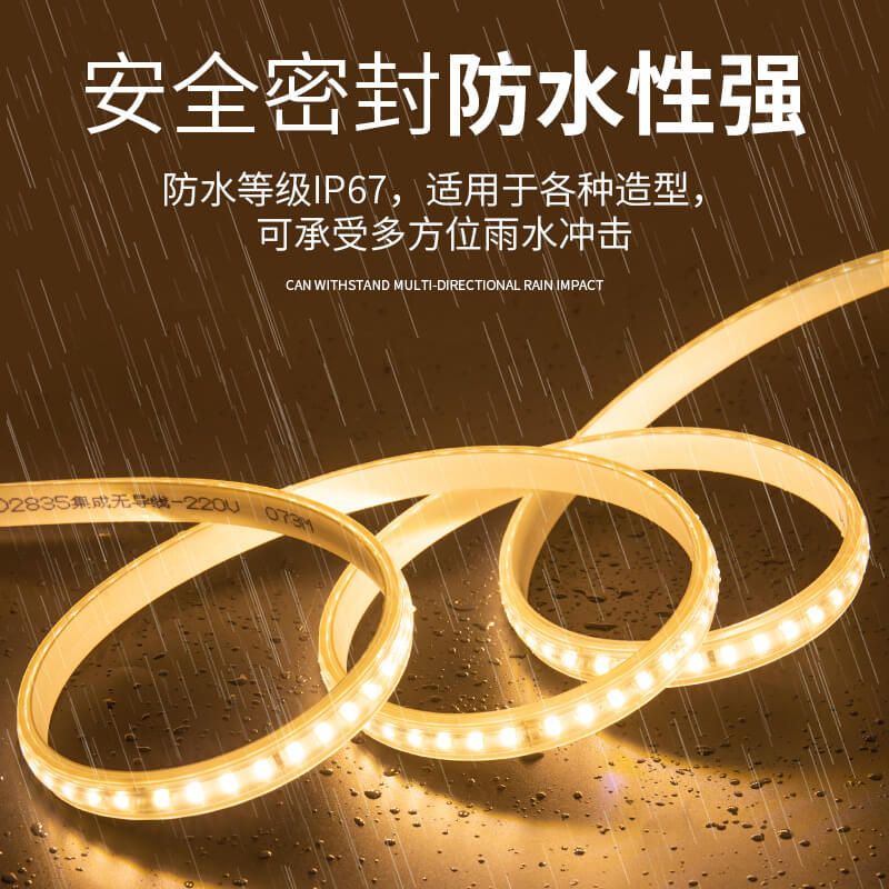 免驅(qū)動(dòng)220V高壓LED燈帶100米無(wú)壓降工程室外專用高壓燈帶 - 4