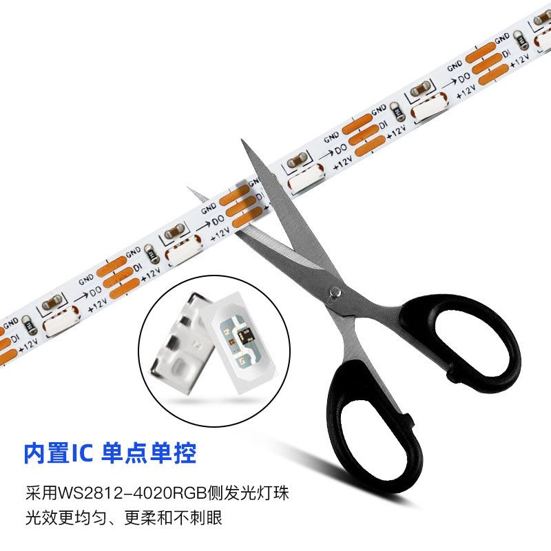 WS2812芯片4mm迷你側發光幻彩燈帶RGB4020燈珠DC5V - 3