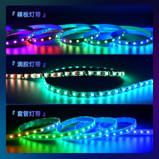 可編程燈帶5V幻彩內置ICWS2812B單點單控斷點續傳 - 3